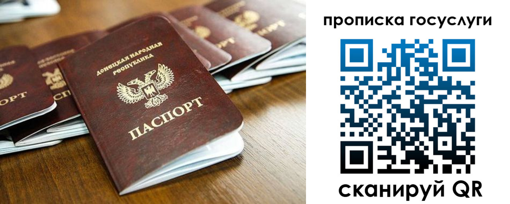 временная регистрация госуслуги в Находке