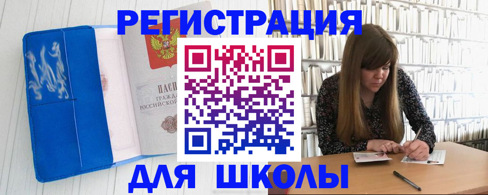 найти адрес прописки в Находке